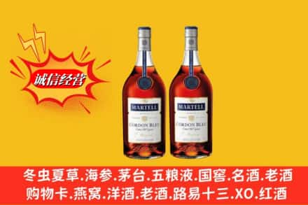 青岛高价上门回收洋酒蓝带价格